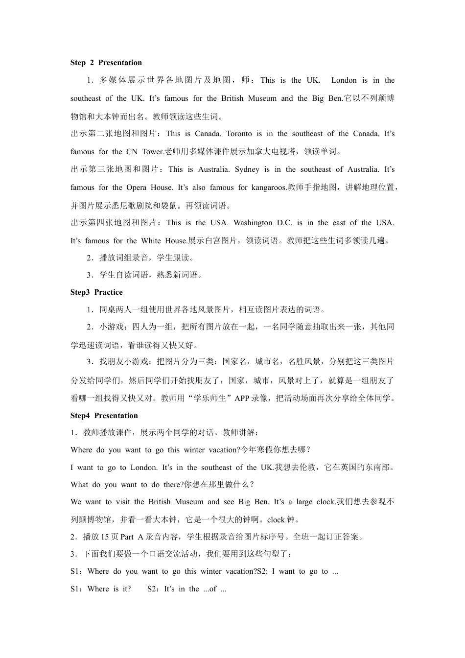 人教版新起点第六年级上册 Unit 2 教案——第一课时.doc_第2页