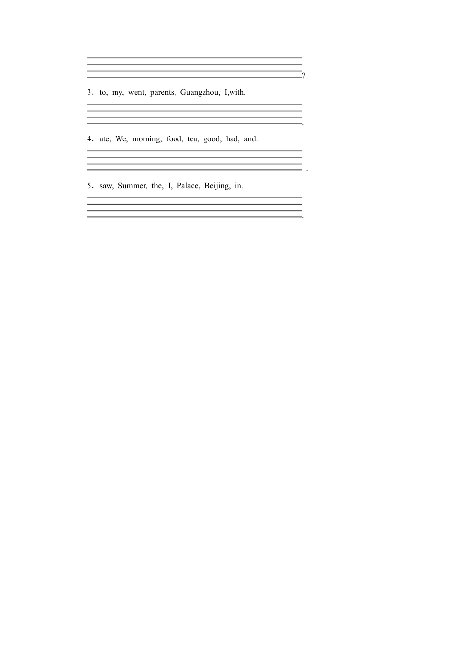 人教版新起点第六年级上册 Unit1习题——第一课时.docx_第2页