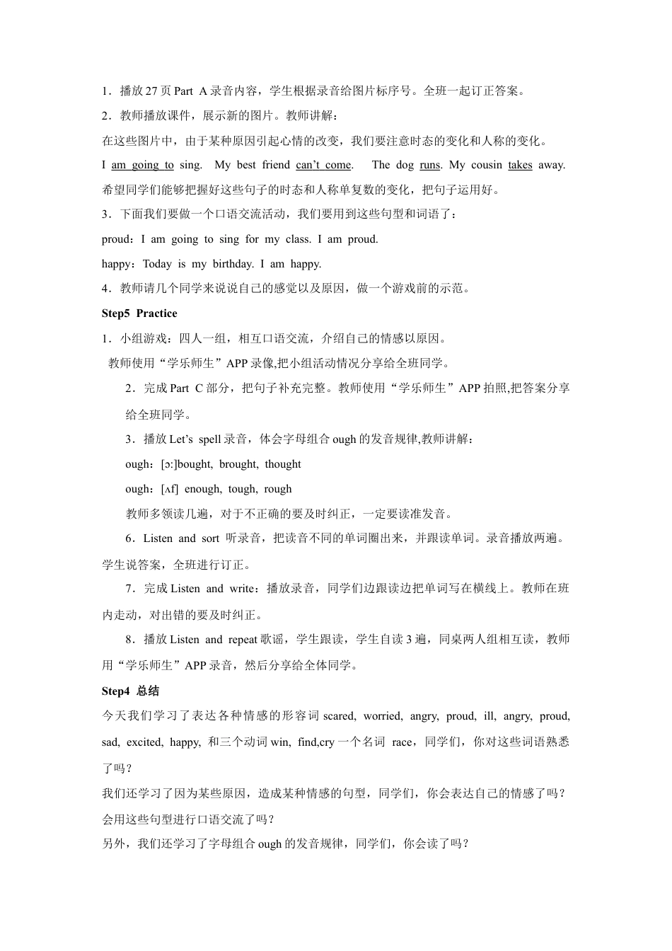 人教版新起点第六年级上册 Unit4 教案——第一课时.doc_第3页