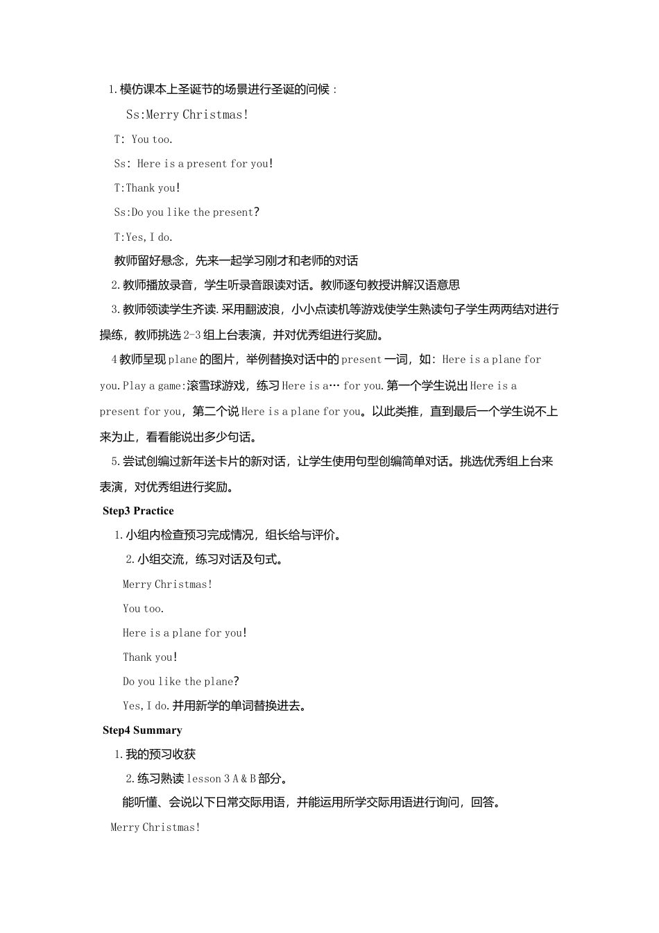 小学英语人教新起点二年级上册Unit6教案第3课时.doc_第2页