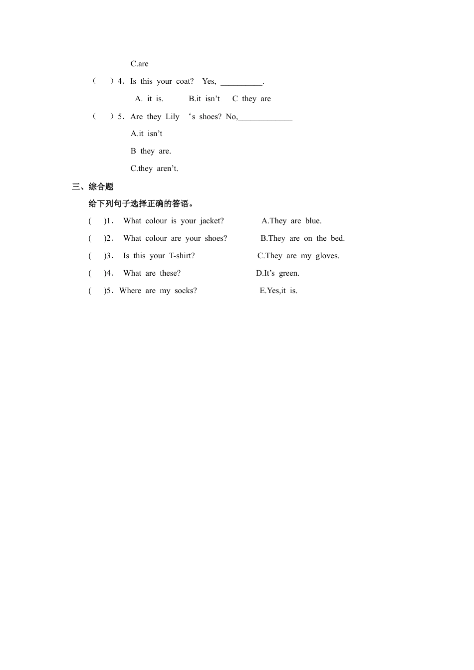 小学英语人教新起点三年级上册Unit5 习题 第1课时.docx_第2页