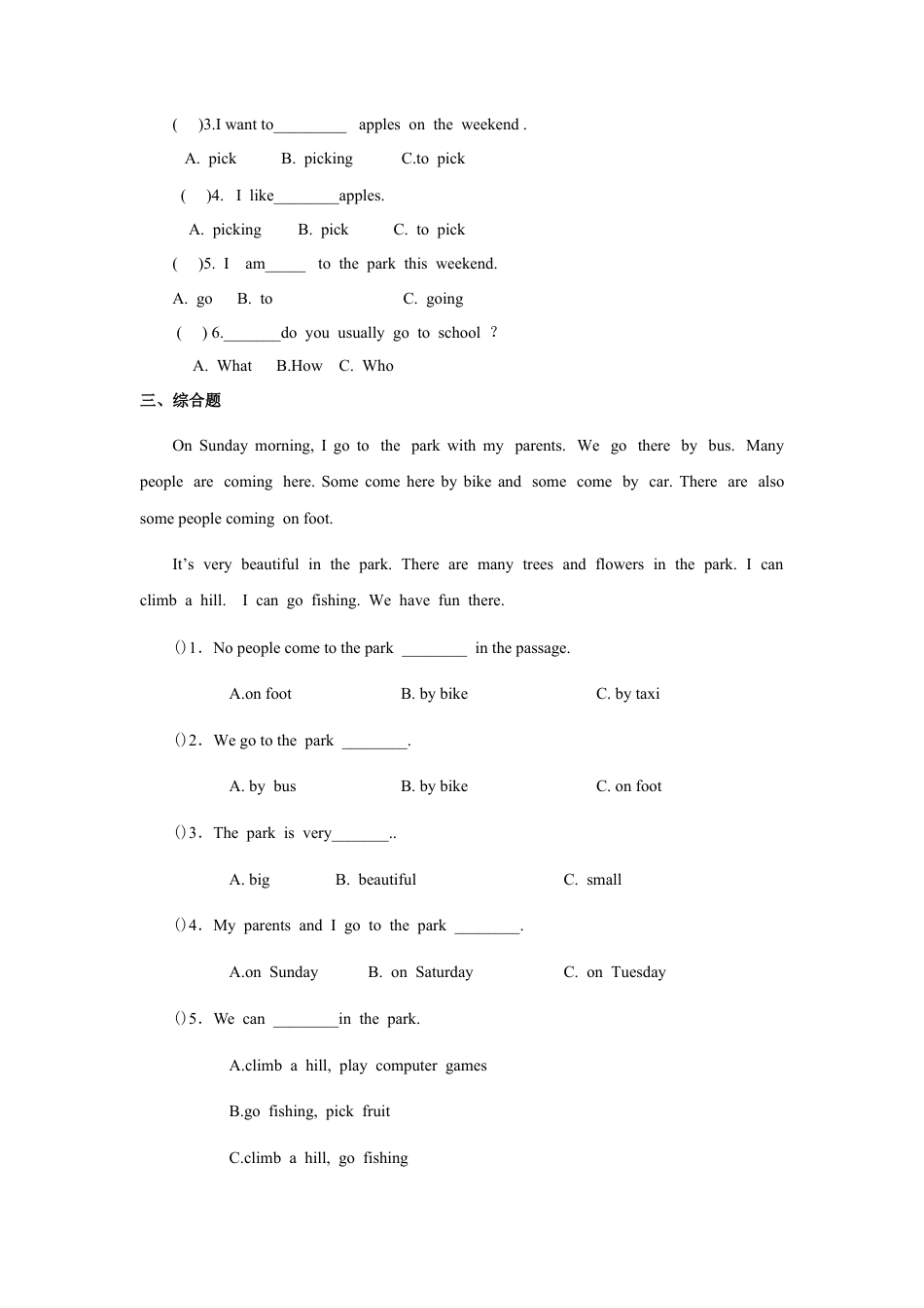 小学英语人教新起点四年级上册Unit3 习题 第3课时.docx_第2页