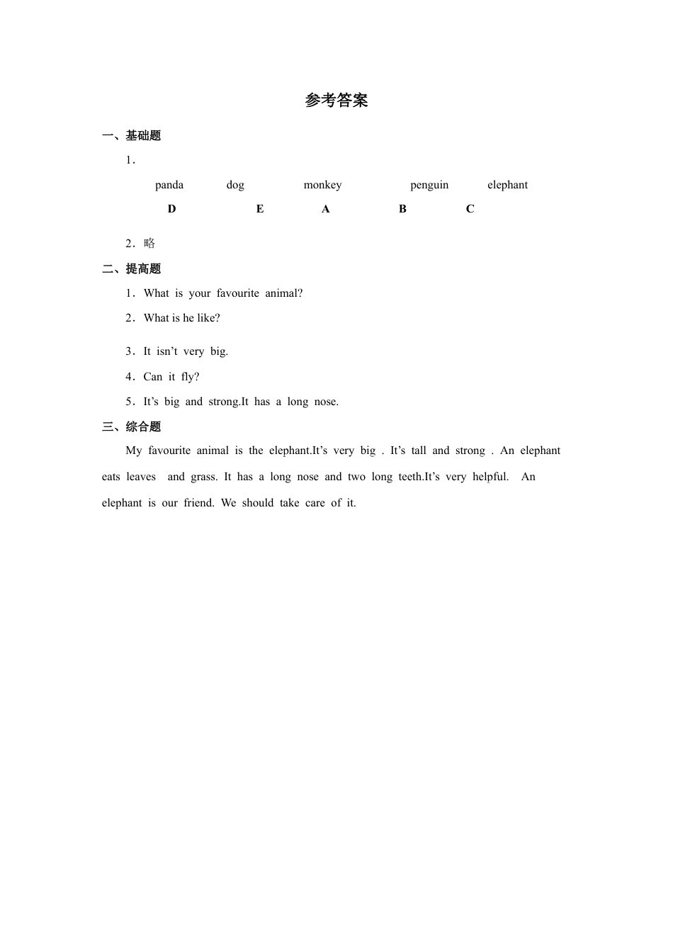 小学英语人教新起点五年级上册Unit3 习题 第3课时.docx_第3页