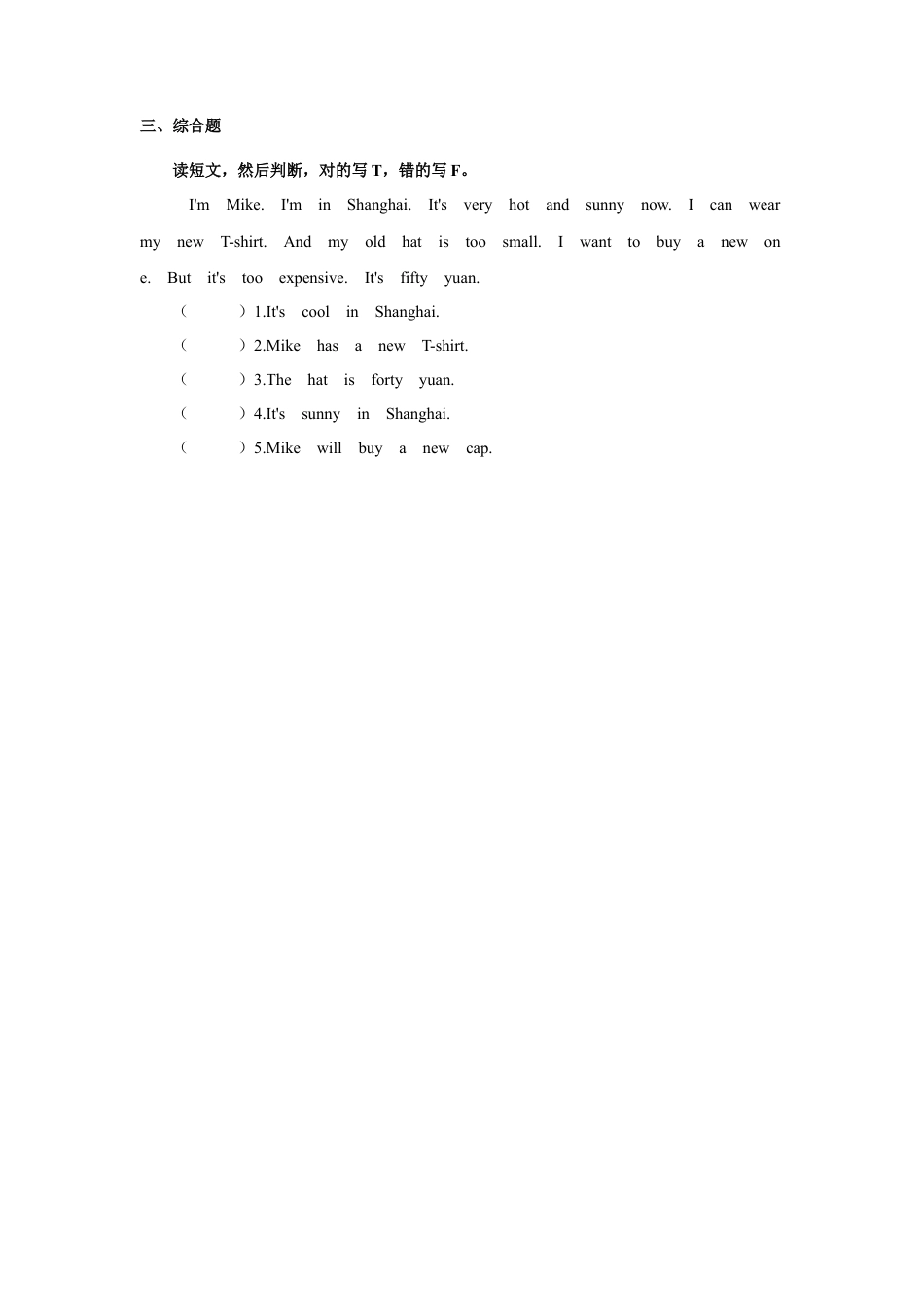 小学英语人教新起点五年级上册Unit4 习题 第3课时.docx_第2页