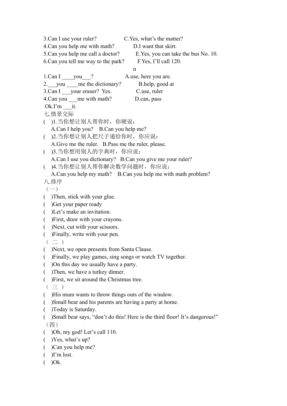 小学英语新起点四年级上册期末测试.doc_第3页