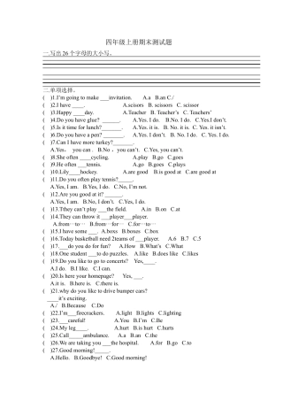 小学英语新起点四年级上册期末测试.doc