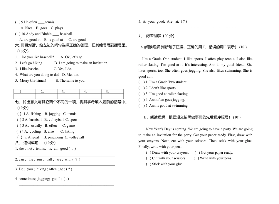 小学英语新起点四年级上册期中.doc_第2页