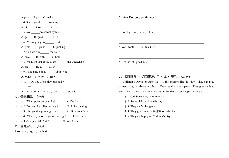 小学英语新起点四年级上册英语期中试卷.doc_第2页