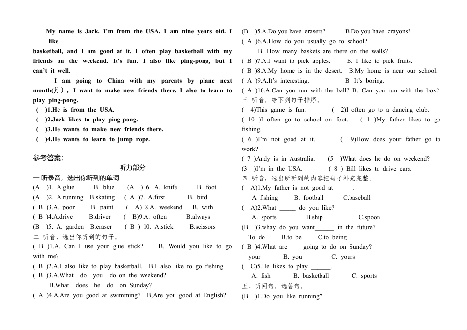 新起点小学英语四年级上册期末试卷及答案.doc_第3页