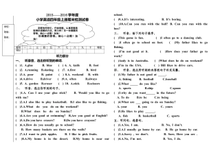 新起点小学英语四年级上册期末试卷及答案.doc