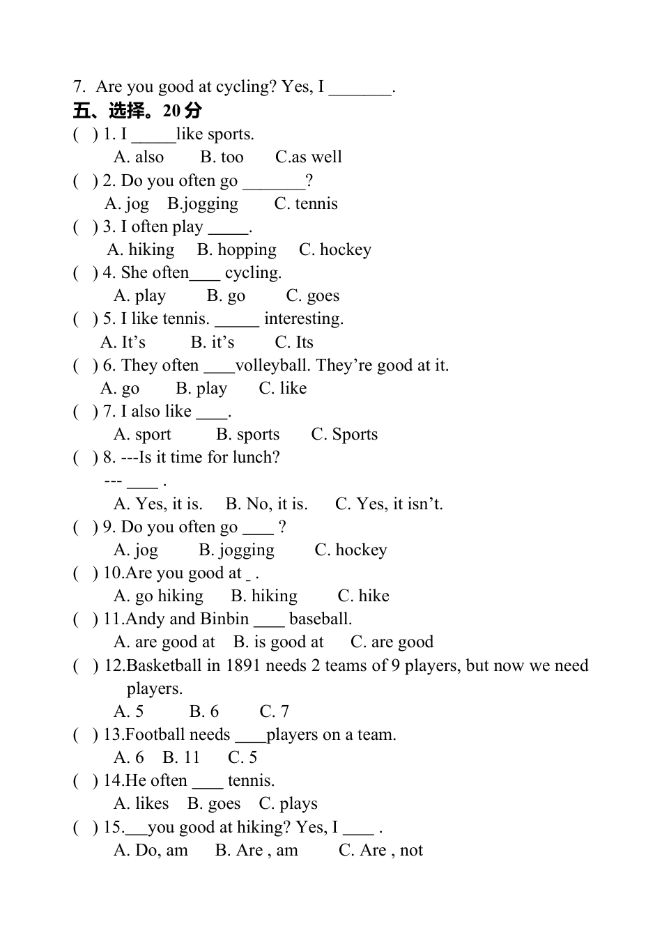 新起点英语四年级单元综合试卷.doc_第2页
