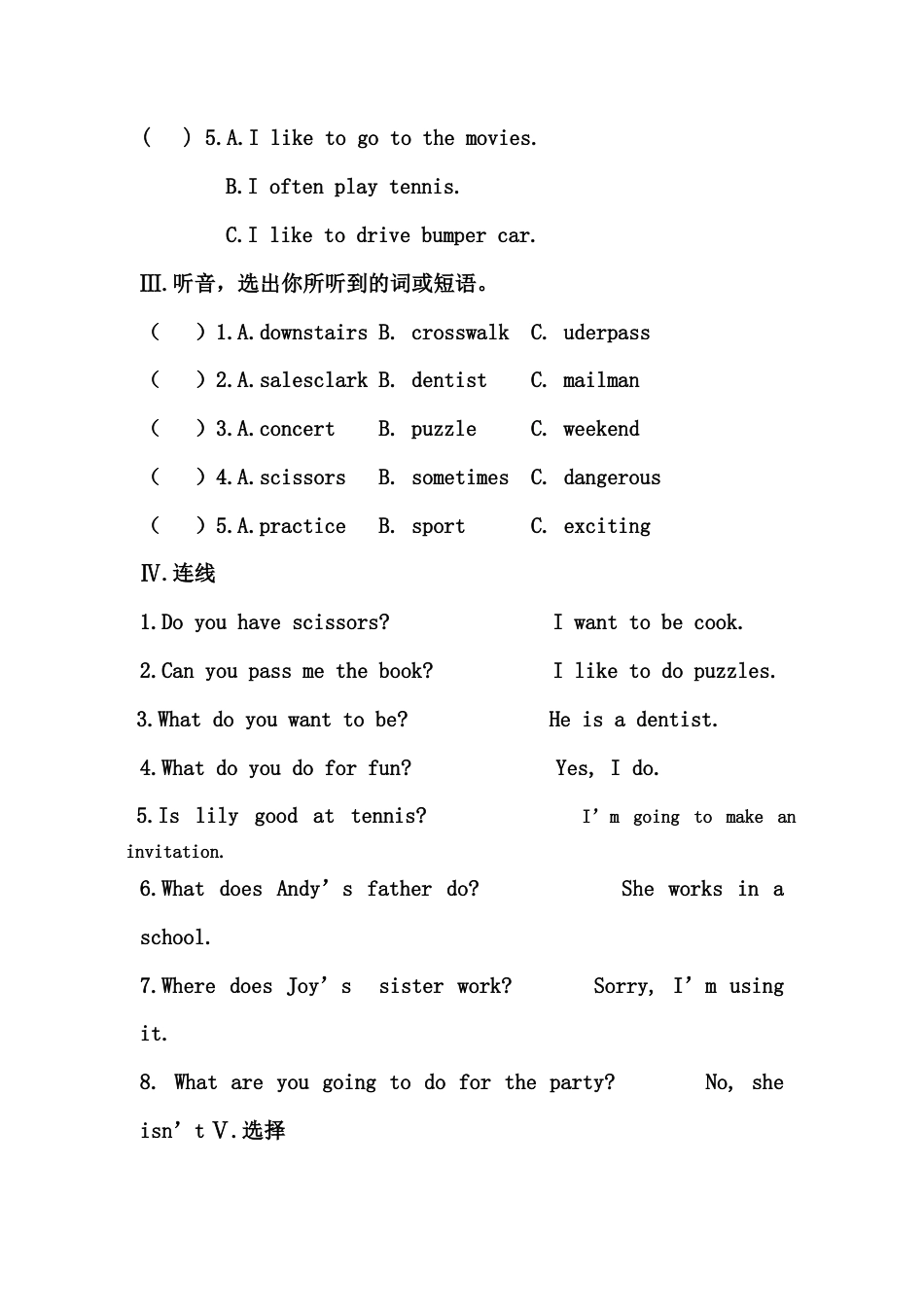 新起点英语四年级上册期末试卷.doc_第2页