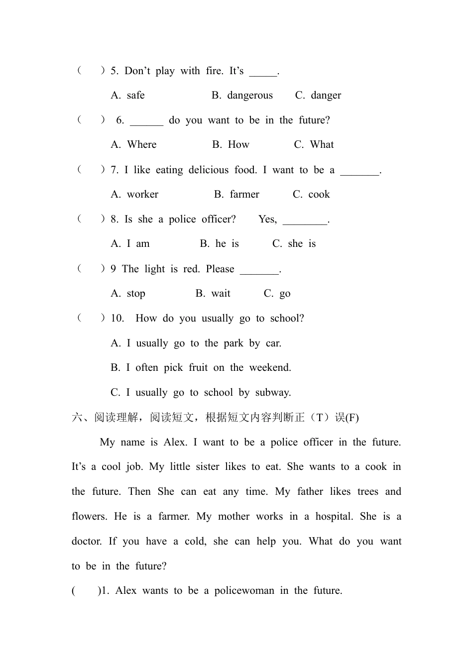 新起点英语四年级上期末测试卷.doc_第3页
