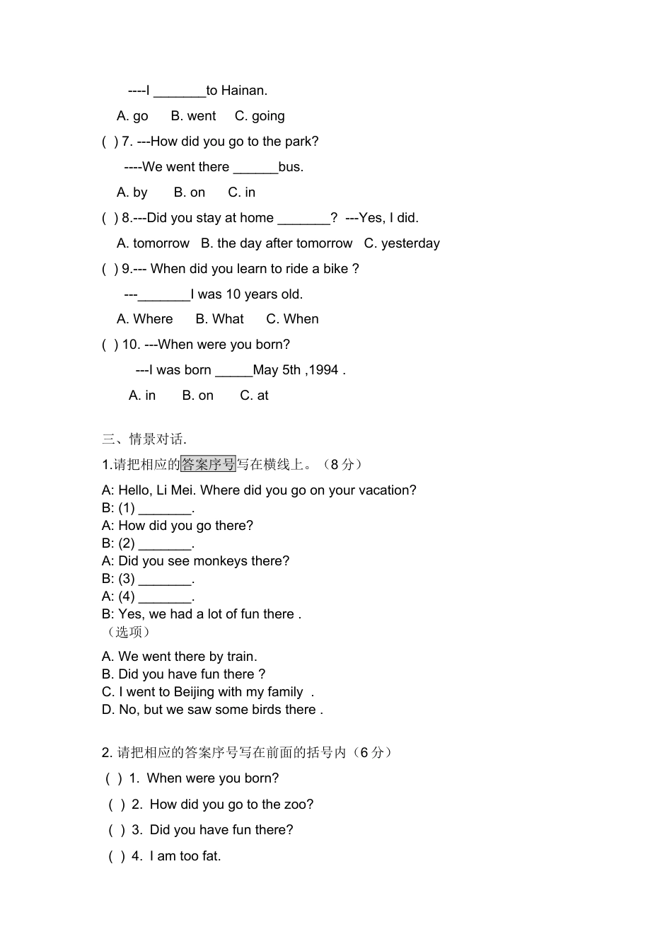 新起点英语五年级下册期末试卷1.doc_第3页