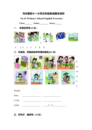 新起点英语五年级下册期末试卷2.doc