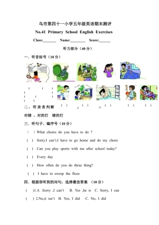 新起点英语五年级下册期末试卷3.doc