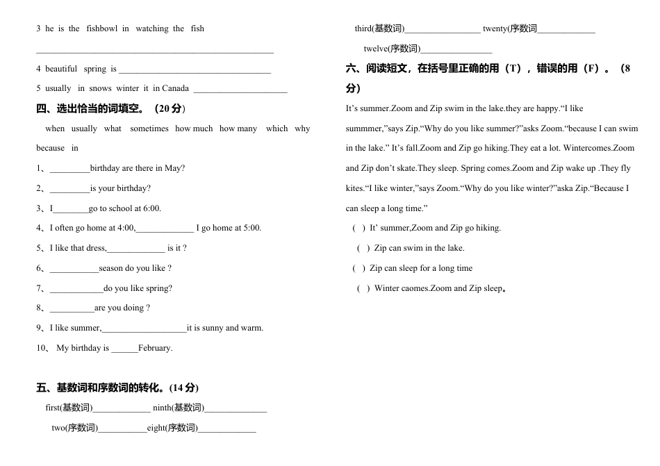 新起点英语五年级下期末测试卷(含答案).doc_第2页