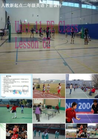 (人教新起点) 二年级英语下册课件 Unit 11 Lesson 62.ppt