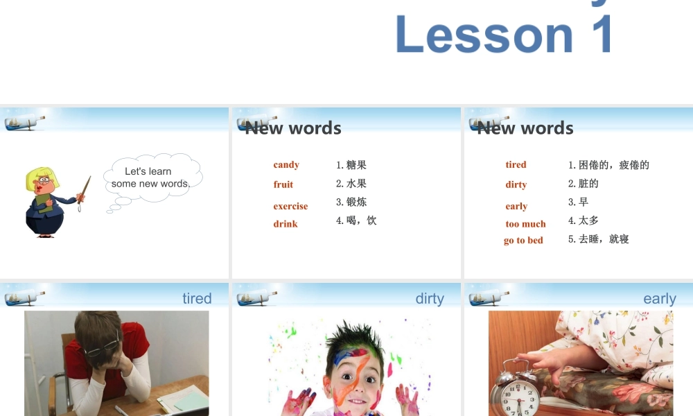 (人教新起点) 五年级英语下册Unit 1 Keeping Healthy Lesson 1 课件 1.ppt