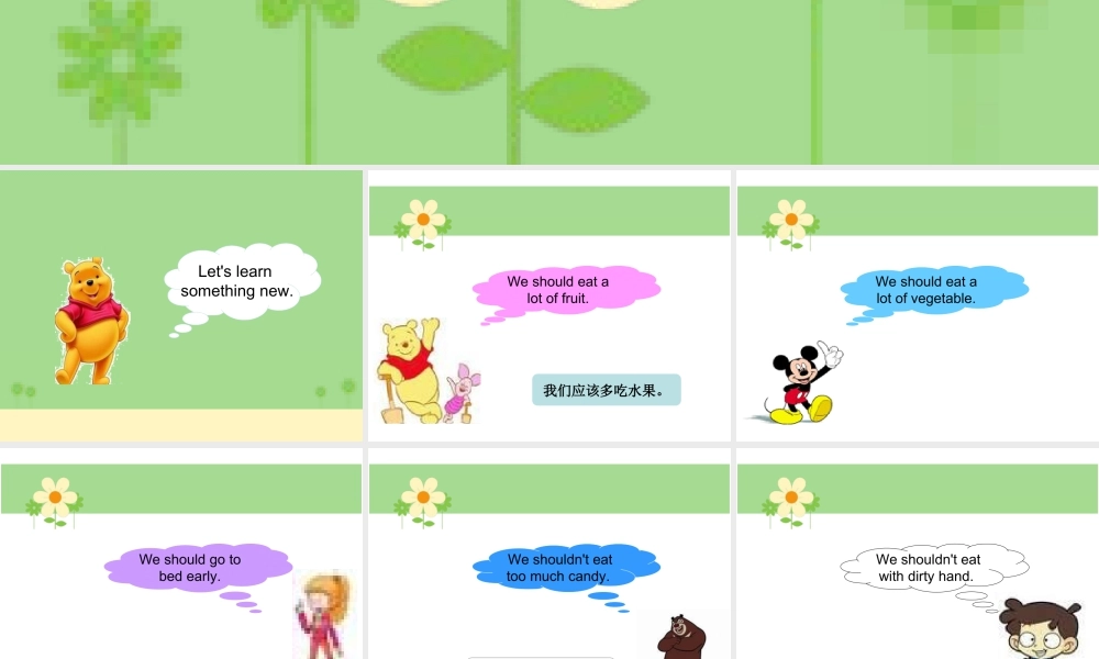 (人教新起点) 五年级英语下册Unit 1 Keeping Healthy Lesson 1 课件 2.ppt