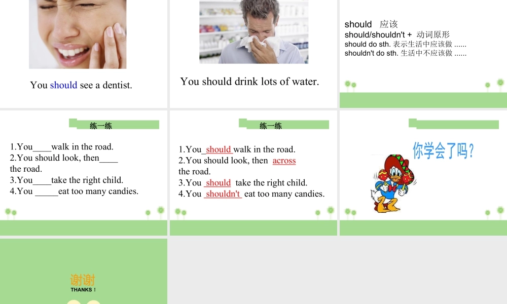 (人教新起点) 五年级英语下册Unit 1 Keeping Healthy Lesson 1 课件 2.ppt