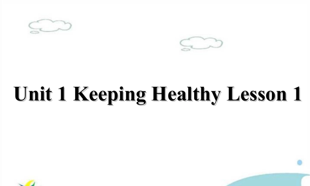 (人教新起点) 五年级英语下册Unit 1 Keeping Healthy Lesson 1 课件 3.ppt