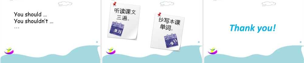 (人教新起点) 五年级英语下册Unit 1 Keeping Healthy Lesson 1 课件 3.ppt