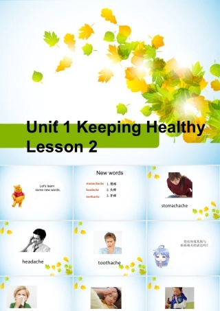 (人教新起点) 五年级英语下册Unit 1 Keeping Healthy Lesson 2 课件 1.ppt