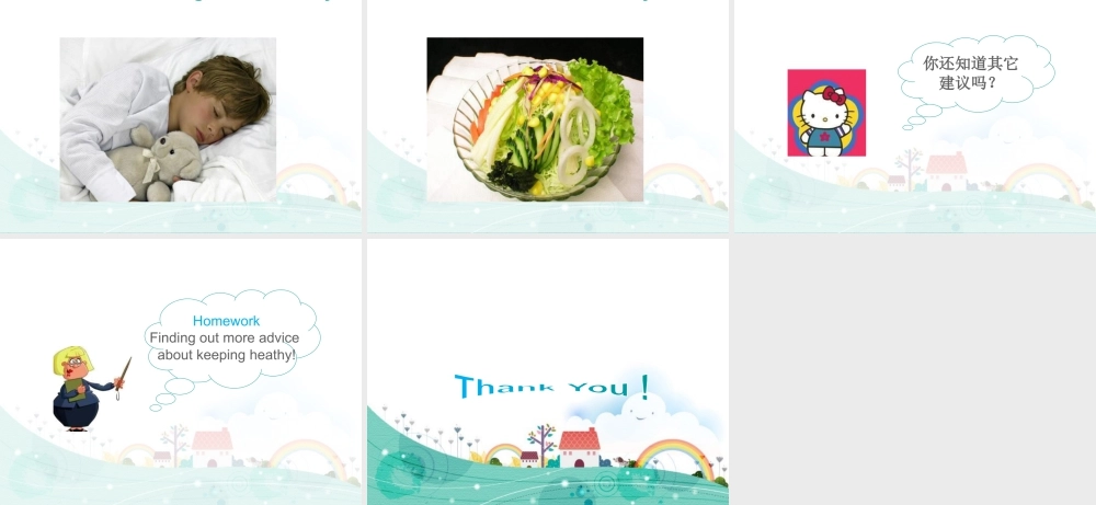 (人教新起点) 五年级英语下册Unit 1 Keeping Healthy Lesson 3 课件 1.ppt