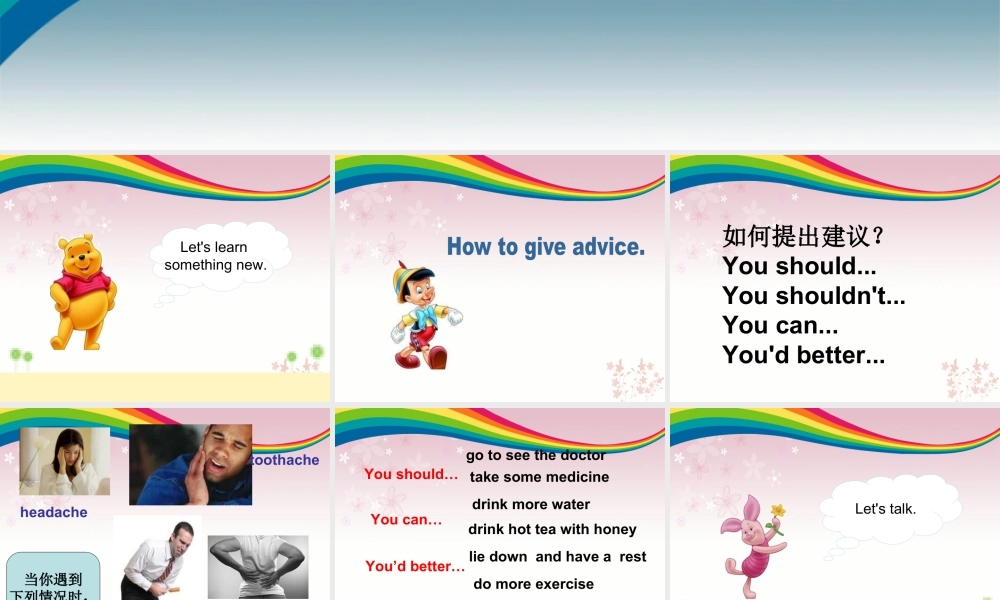 (人教新起点) 五年级英语下册Unit 1 Keeping Healthy Lesson 3 课件 2.ppt