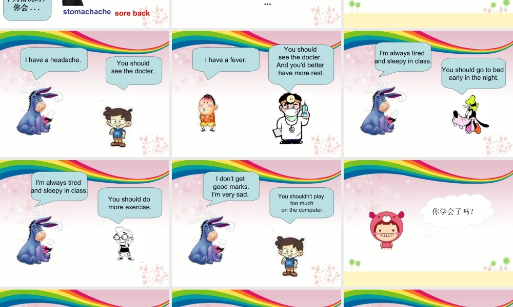 (人教新起点) 五年级英语下册Unit 1 Keeping Healthy Lesson 3 课件 2.ppt