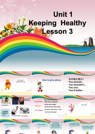 (人教新起点) 五年级英语下册Unit 1 Keeping Healthy Lesson 3 课件 2.ppt