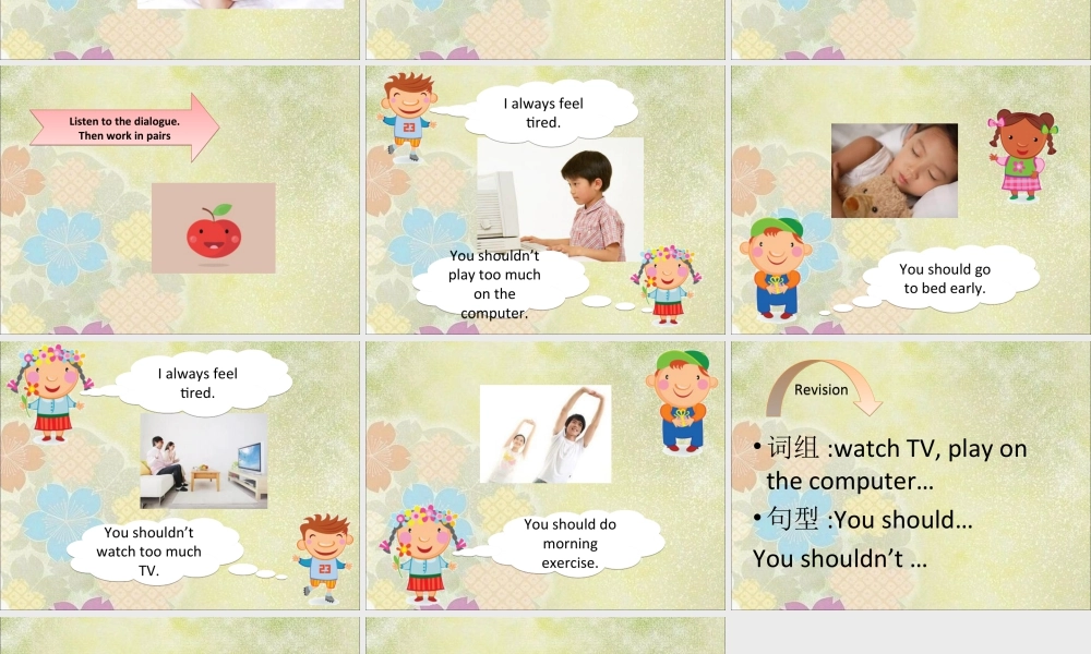 (人教新起点) 五年级英语下册Unit 1 Keeping Healthy Lesson 3 课件 3.ppt