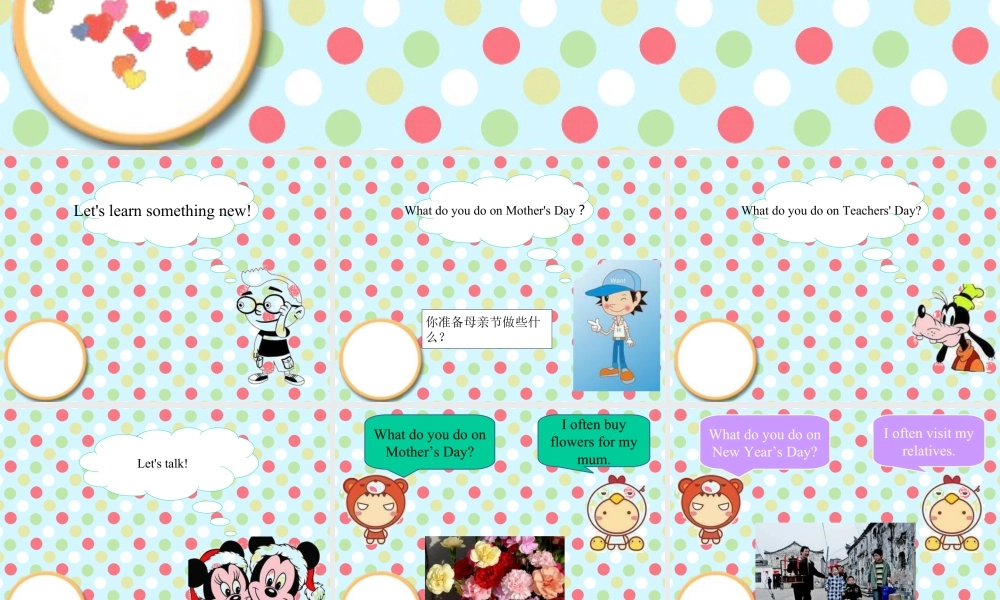 (人教新起点) 五年级英语下册Unit 2 Special Days Lesson 1 课件 2.ppt