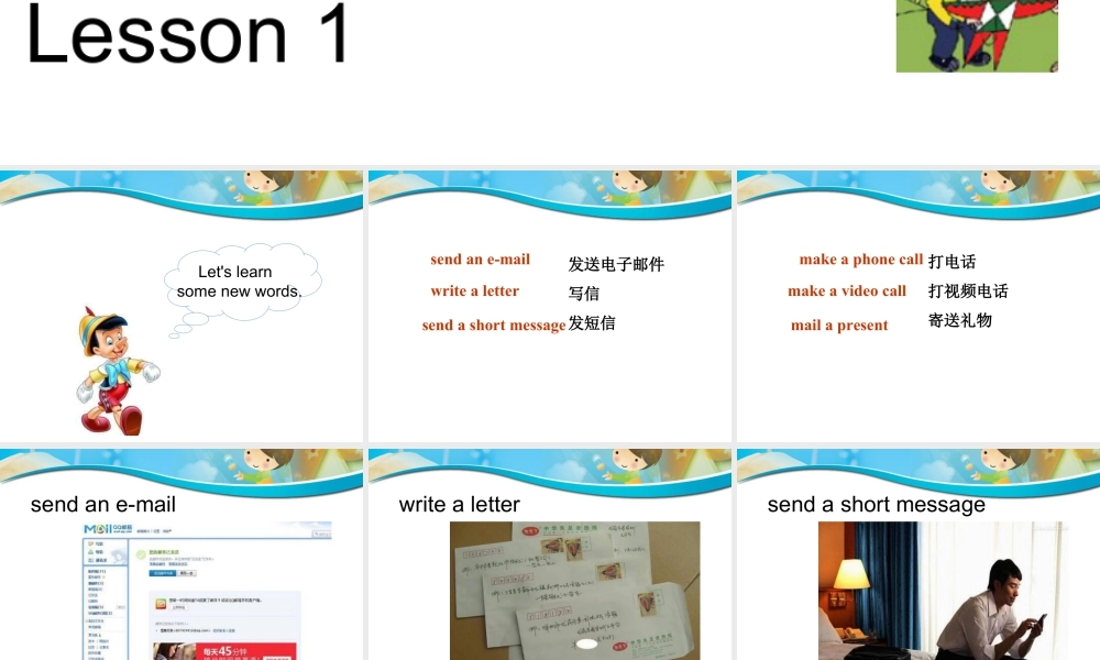 (人教新起点) 五年级英语下册Unit 3 Making Contact Lesson 1 课件 1.ppt
