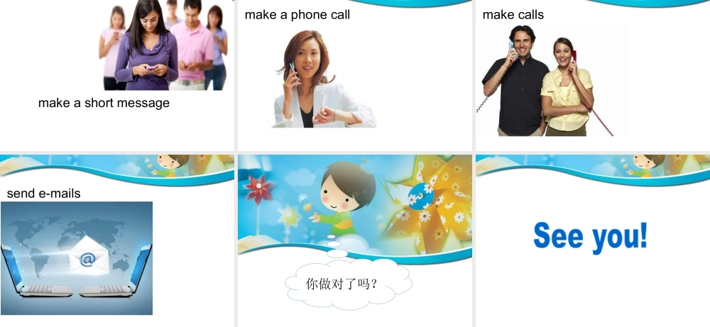 (人教新起点) 五年级英语下册Unit 3 Making Contact Lesson 1 课件 1.ppt