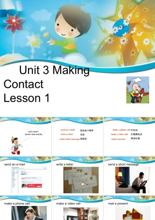 (人教新起点) 五年级英语下册Unit 3 Making Contact Lesson 1 课件 1.ppt
