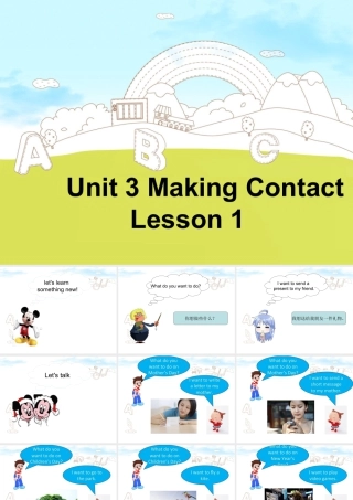 (人教新起点) 五年级英语下册Unit 3 Making Contact Lesson 1 课件 2.ppt