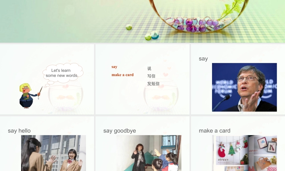 (人教新起点) 五年级英语下册Unit 3 Making Contact Lesson 2 课件 1.ppt