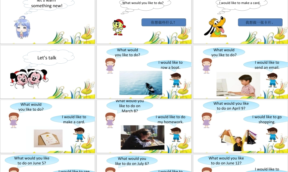 (人教新起点) 五年级英语下册Unit 3 Making Contact Lesson 2 课件 2.ppt