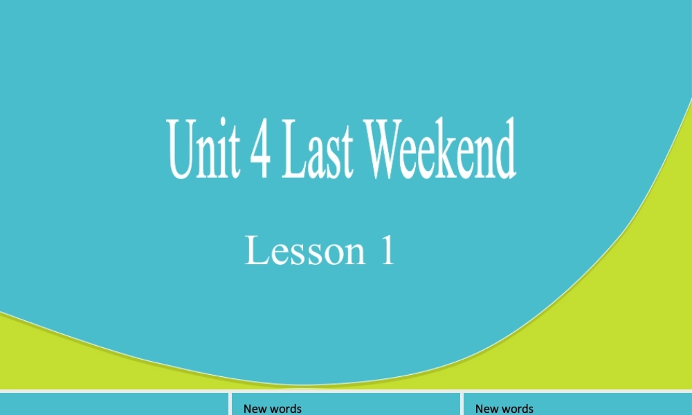 (人教新起点) 五年级英语下册Unit 4 Last Weekend Lesson 1 课件 1.ppt