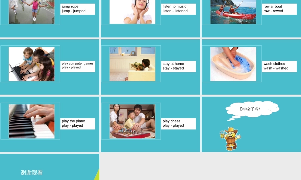 (人教新起点) 五年级英语下册Unit 4 Last Weekend Lesson 1 课件 1.ppt