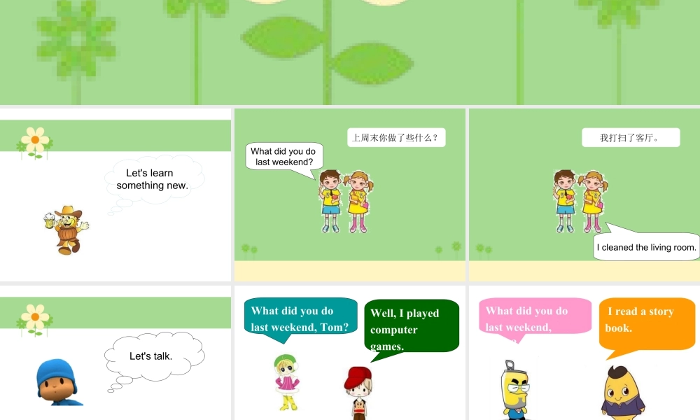 (人教新起点) 五年级英语下册Unit 4 Last Weekend Lesson 1 课件 2.ppt