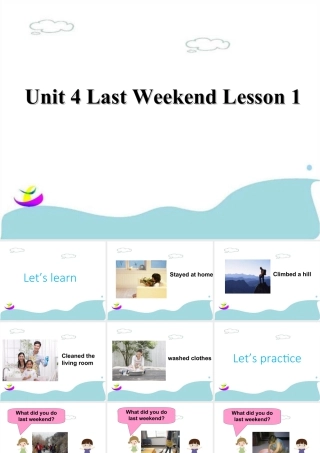 (人教新起点) 五年级英语下册Unit 4 Last Weekend Lesson 1 课件 3.ppt