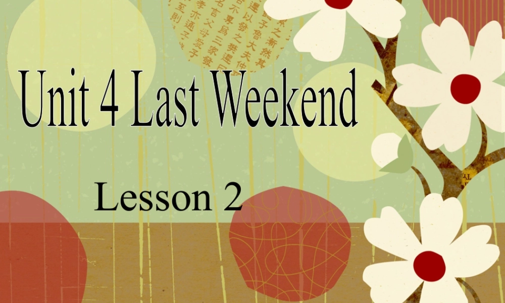 (人教新起点) 五年级英语下册Unit 4 Last Weekend Lesson 2 课件 1.ppt