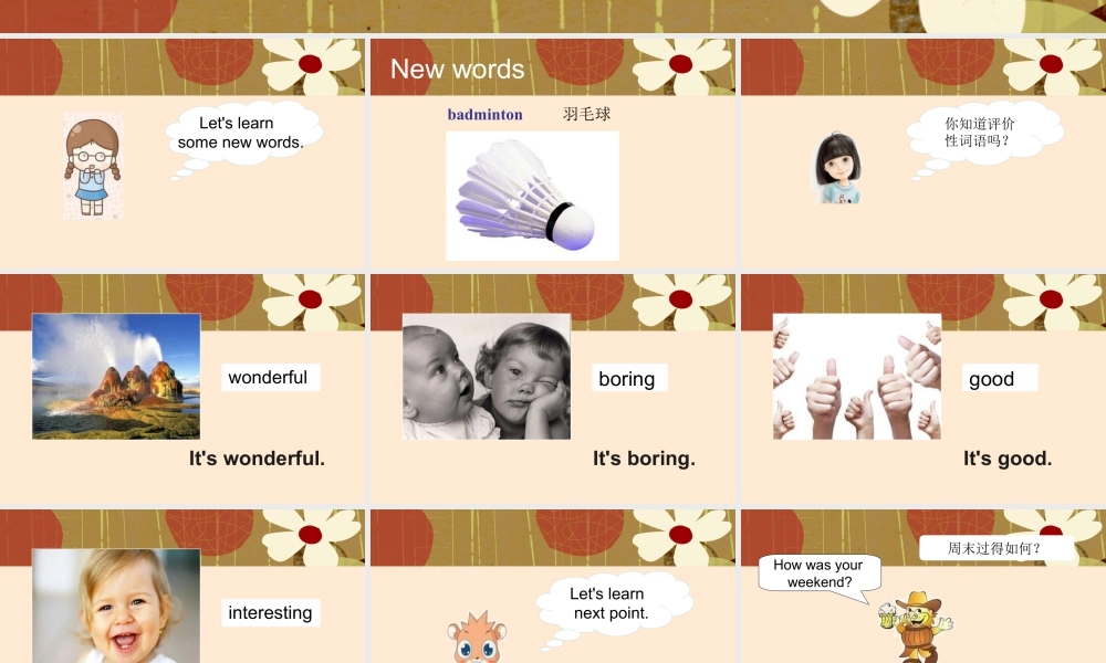 (人教新起点) 五年级英语下册Unit 4 Last Weekend Lesson 2 课件 1.ppt