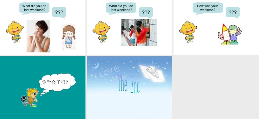 (人教新起点) 五年级英语下册Unit 4 Last Weekend Lesson 2 课件 2.ppt