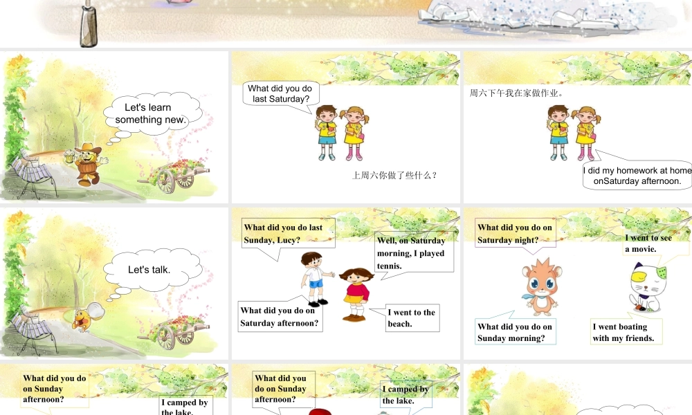 (人教新起点) 五年级英语下册Unit 4 Last Weekend Lesson 3 课件 1.ppt