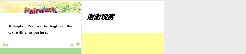 (人教新起点) 五年级英语下册Unit 4 Last Weekend Lesson 3 课件 1.ppt