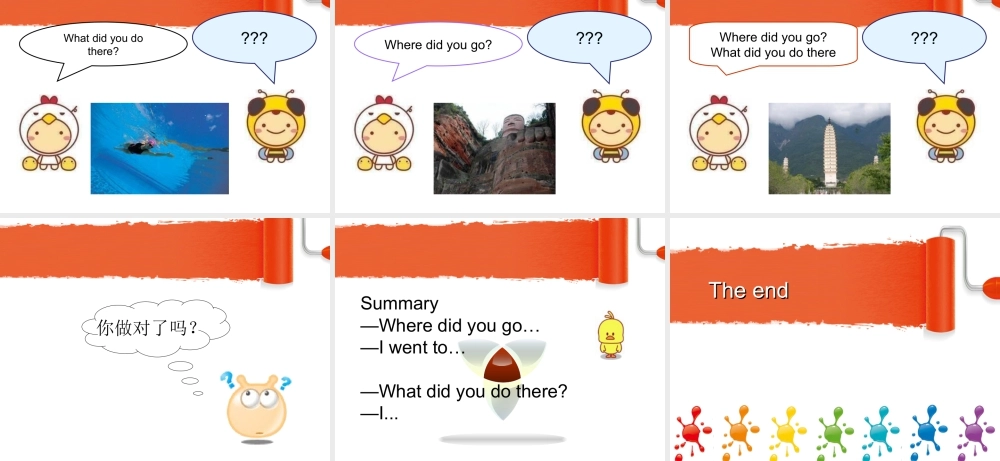 (人教新起点) 五年级英语下册Unit 5 Have a Great Trip Lesson 2 课件 2.ppt